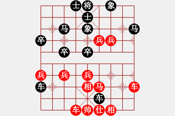 象棋棋譜圖片：他爺爺[759449752] -VS- 橫才俊儒[292832991] - 步數(shù)：50 