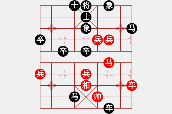 象棋棋譜圖片：他爺爺[759449752] -VS- 橫才俊儒[292832991] - 步數(shù)：70 