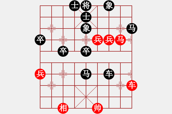 象棋棋譜圖片：他爺爺[759449752] -VS- 橫才俊儒[292832991] - 步數(shù)：80 