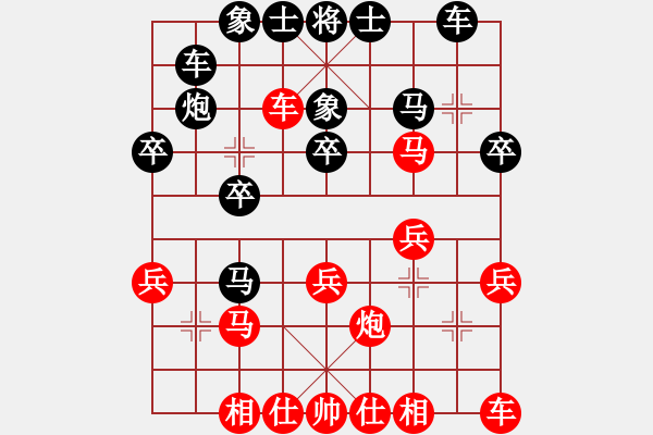 象棋棋譜圖片：說[1693854943] -VS- 殺棋于無形[1395499362] - 步數(shù)：20 