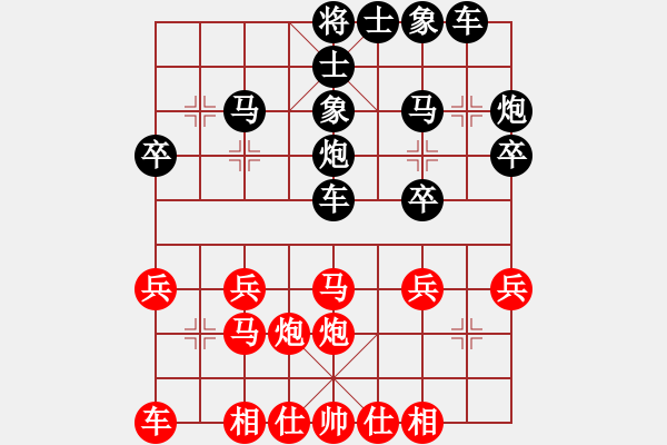 象棋棋譜圖片：鬼哭狼嚎(9段)-負(fù)-圣斗士一號(hào)(9段) - 步數(shù)：30 