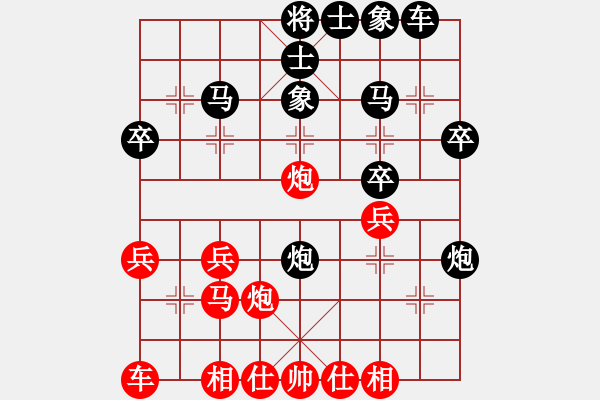 象棋棋譜圖片：鬼哭狼嚎(9段)-負(fù)-圣斗士一號(hào)(9段) - 步數(shù)：34 