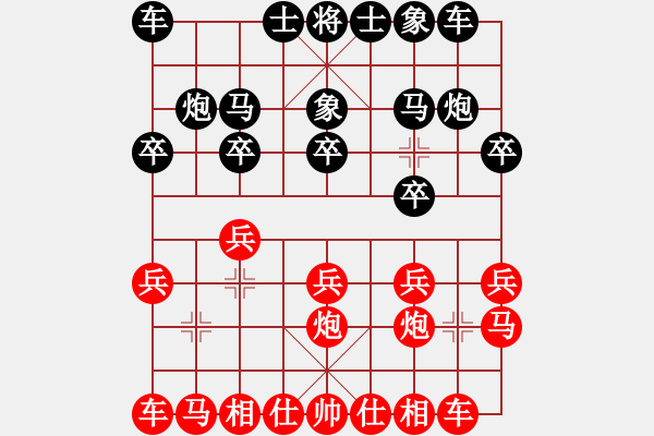 象棋棋譜圖片：天機(jī)棋手(9段)-勝-佳佳測(cè)試一(9段)對(duì)兵轉(zhuǎn)兵底炮 - 步數(shù)：10 