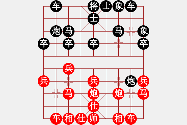 象棋棋譜圖片：天機(jī)棋手(9段)-勝-佳佳測(cè)試一(9段)對(duì)兵轉(zhuǎn)兵底炮 - 步數(shù)：20 