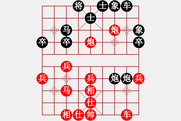 象棋棋譜圖片：天機(jī)棋手(9段)-勝-佳佳測(cè)試一(9段)對(duì)兵轉(zhuǎn)兵底炮 - 步數(shù)：30 