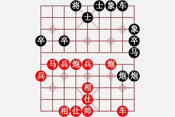 象棋棋譜圖片：天機(jī)棋手(9段)-勝-佳佳測(cè)試一(9段)對(duì)兵轉(zhuǎn)兵底炮 - 步數(shù)：40 