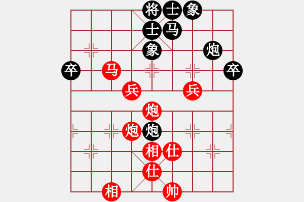 象棋棋譜圖片：天機(jī)棋手(9段)-勝-佳佳測(cè)試一(9段)對(duì)兵轉(zhuǎn)兵底炮 - 步數(shù)：70 