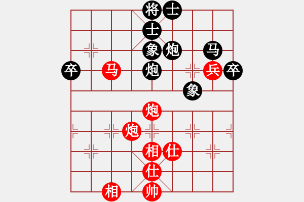 象棋棋譜圖片：天機(jī)棋手(9段)-勝-佳佳測(cè)試一(9段)對(duì)兵轉(zhuǎn)兵底炮 - 步數(shù)：80 