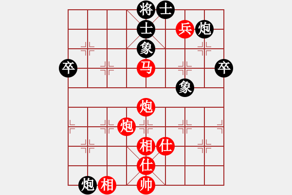 象棋棋譜圖片：天機(jī)棋手(9段)-勝-佳佳測(cè)試一(9段)對(duì)兵轉(zhuǎn)兵底炮 - 步數(shù)：90 