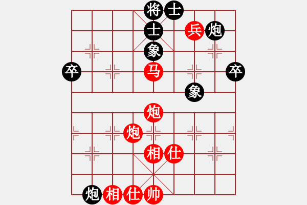 象棋棋譜圖片：天機(jī)棋手(9段)-勝-佳佳測(cè)試一(9段)對(duì)兵轉(zhuǎn)兵底炮 - 步數(shù)：91 