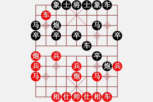 象棋棋谱图片：张申宏 胜 贺黎明（卒底炮3）马2进1：不对车 - 步数：20 
