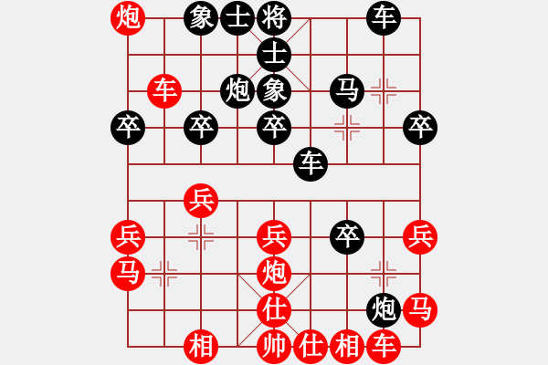 象棋棋谱图片：张申宏 胜 贺黎明（卒底炮3）马2进1：不对车 - 步数：30 