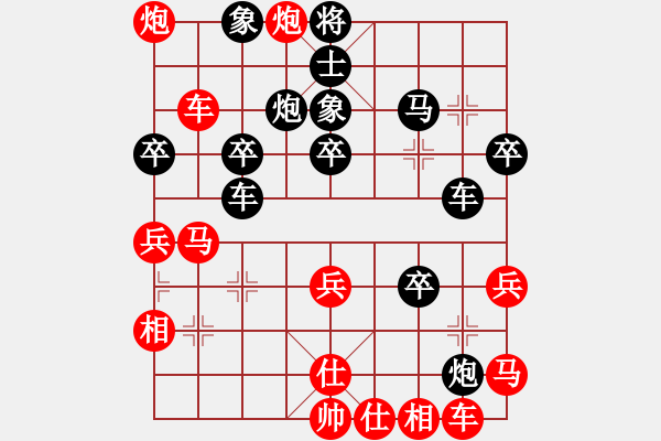 象棋棋谱图片：张申宏 胜 贺黎明（卒底炮3）马2进1：不对车 - 步数：39 