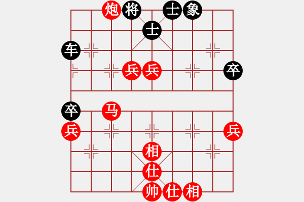 象棋棋譜圖片：濰坊市代表隊 王偉 勝 云南紅隊 黎德志 - 步數(shù)：60 