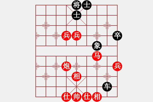 象棋棋譜圖片：濰坊市代表隊 王偉 勝 云南紅隊 黎德志 - 步數(shù)：80 