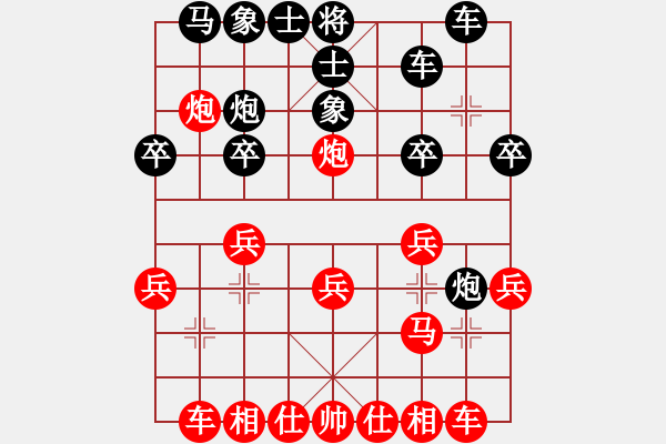 象棋棋譜圖片：2-01走進(jìn)新時代08劫象殺士 朱永康眾子成事一攻到底 - 步數(shù)：0 