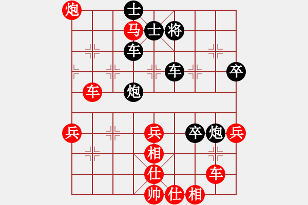 象棋棋譜圖片：2-01走進(jìn)新時代08劫象殺士 朱永康眾子成事一攻到底 - 步數(shù)：30 