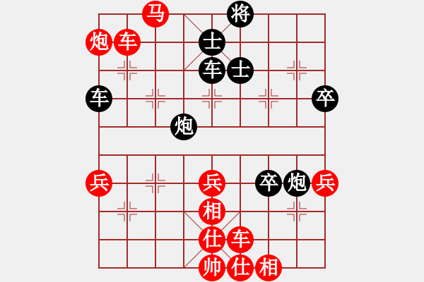 象棋棋譜圖片：2-01走進(jìn)新時代08劫象殺士 朱永康眾子成事一攻到底 - 步數(shù)：40 