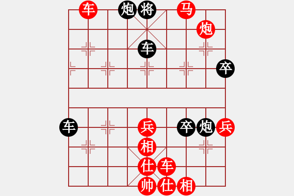 象棋棋譜圖片：2-01走進(jìn)新時代08劫象殺士 朱永康眾子成事一攻到底 - 步數(shù)：49 