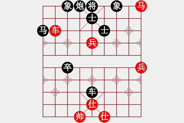 象棋棋譜圖片：愛下下風(fēng)棋(月將)-負(fù)-呂欽妹(月將) - 步數(shù)：100 