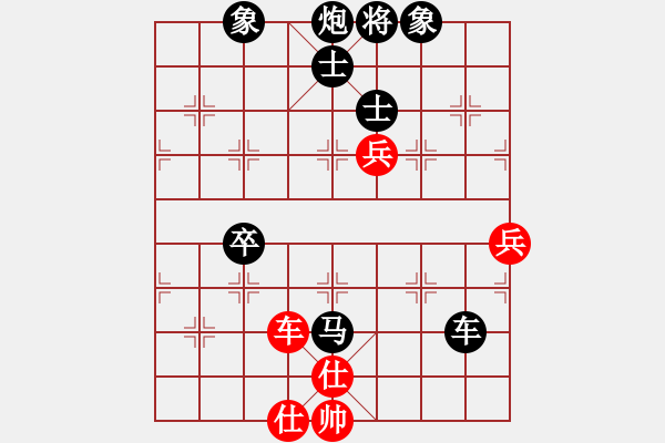 象棋棋譜圖片：愛下下風(fēng)棋(月將)-負(fù)-呂欽妹(月將) - 步數(shù)：120 