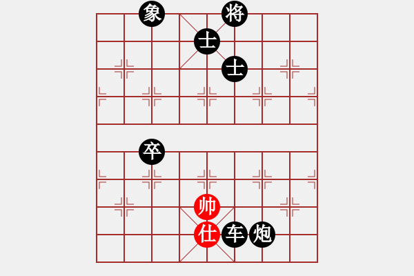 象棋棋譜圖片：愛下下風(fēng)棋(月將)-負(fù)-呂欽妹(月將) - 步數(shù)：150 