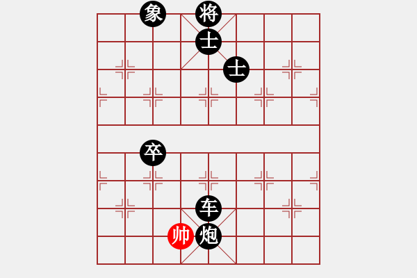 象棋棋譜圖片：愛下下風(fēng)棋(月將)-負(fù)-呂欽妹(月將) - 步數(shù)：190 