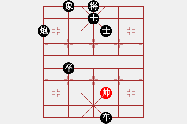 象棋棋譜圖片：愛下下風(fēng)棋(月將)-負(fù)-呂欽妹(月將) - 步數(shù)：220 