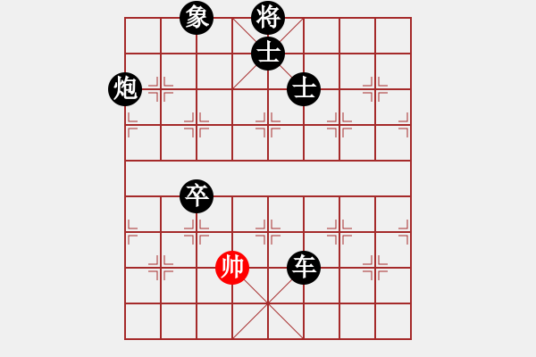 象棋棋譜圖片：愛下下風(fēng)棋(月將)-負(fù)-呂欽妹(月將) - 步數(shù)：240 