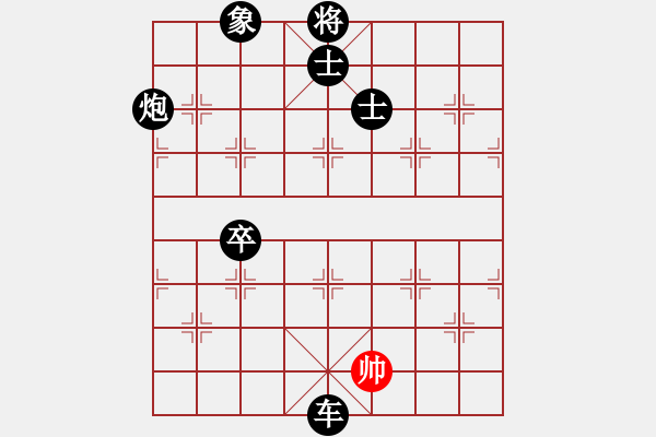 象棋棋譜圖片：愛下下風(fēng)棋(月將)-負(fù)-呂欽妹(月將) - 步數(shù)：250 