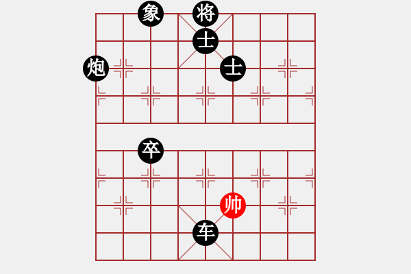 象棋棋譜圖片：愛下下風(fēng)棋(月將)-負(fù)-呂欽妹(月將) - 步數(shù)：252 