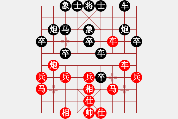 象棋棋譜圖片：愛下下風(fēng)棋(月將)-負(fù)-呂欽妹(月將) - 步數(shù)：30 