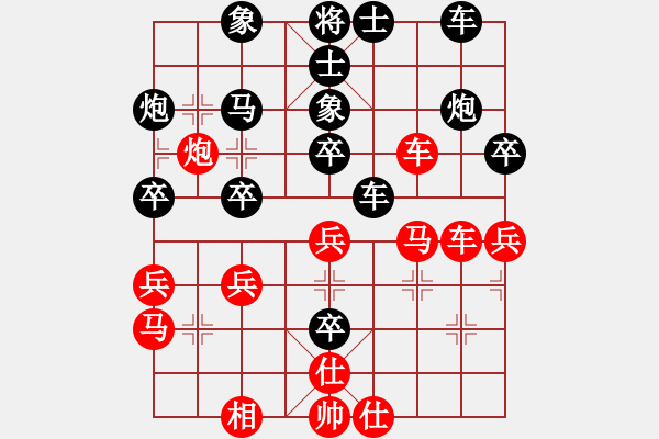 象棋棋譜圖片：愛下下風(fēng)棋(月將)-負(fù)-呂欽妹(月將) - 步數(shù)：40 