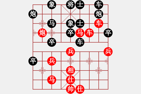 象棋棋譜圖片：愛下下風(fēng)棋(月將)-負(fù)-呂欽妹(月將) - 步數(shù)：50 