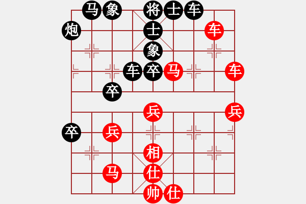 象棋棋譜圖片：愛下下風(fēng)棋(月將)-負(fù)-呂欽妹(月將) - 步數(shù)：60 