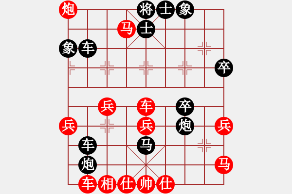 象棋棋譜圖片：開(kāi)局戰(zhàn)理0002x2 - 步數(shù)：40 