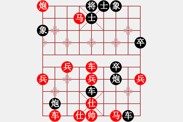 象棋棋譜圖片：開(kāi)局戰(zhàn)理0002x2 - 步數(shù)：46 