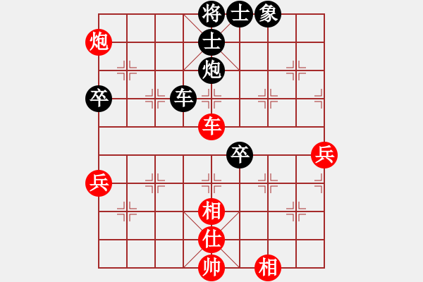 象棋棋譜圖片：風(fēng)雅谷主(人王)-和-魔鬼轉(zhuǎn)世(月將) - 步數(shù)：100 