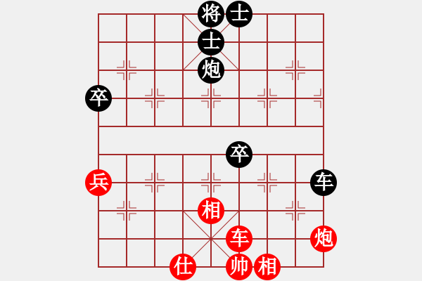 象棋棋譜圖片：風(fēng)雅谷主(人王)-和-魔鬼轉(zhuǎn)世(月將) - 步數(shù)：130 