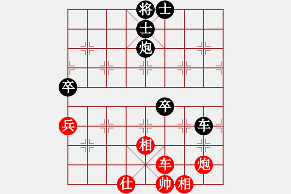 象棋棋譜圖片：風(fēng)雅谷主(人王)-和-魔鬼轉(zhuǎn)世(月將) - 步數(shù)：140 