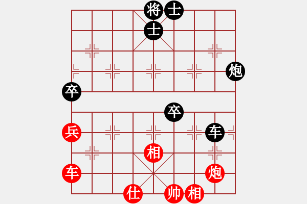 象棋棋譜圖片：風(fēng)雅谷主(人王)-和-魔鬼轉(zhuǎn)世(月將) - 步數(shù)：150 