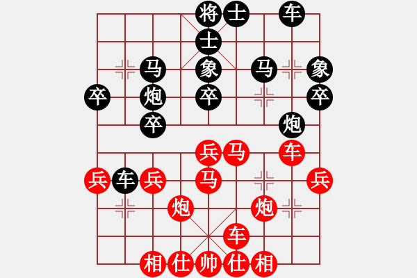 象棋棋譜圖片：風(fēng)雅谷主(人王)-和-魔鬼轉(zhuǎn)世(月將) - 步數(shù)：30 