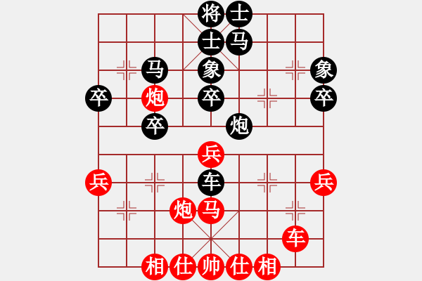 象棋棋譜圖片：風(fēng)雅谷主(人王)-和-魔鬼轉(zhuǎn)世(月將) - 步數(shù)：40 