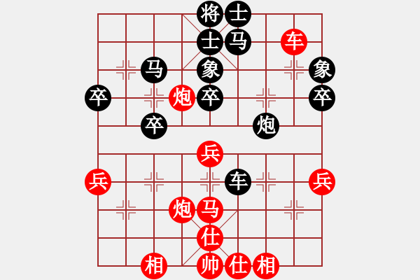 象棋棋譜圖片：風(fēng)雅谷主(人王)-和-魔鬼轉(zhuǎn)世(月將) - 步數(shù)：50 