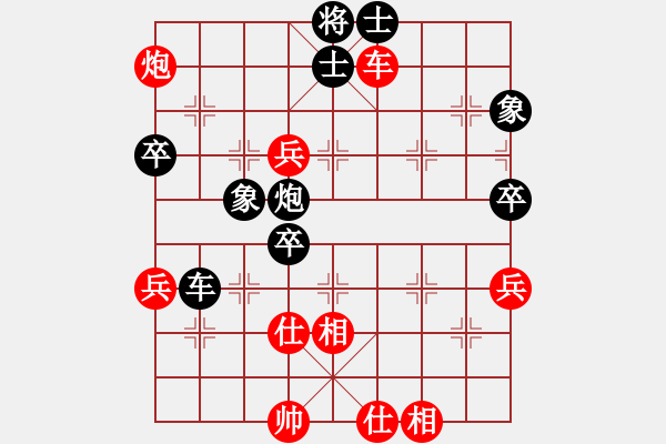 象棋棋譜圖片：風(fēng)雅谷主(人王)-和-魔鬼轉(zhuǎn)世(月將) - 步數(shù)：80 