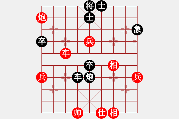 象棋棋譜圖片：風(fēng)雅谷主(人王)-和-魔鬼轉(zhuǎn)世(月將) - 步數(shù)：90 