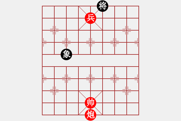 象棋棋谱图片：《群雄逐鹿》红先和 拟局 吕华玉（好奇） - 步数：20 
