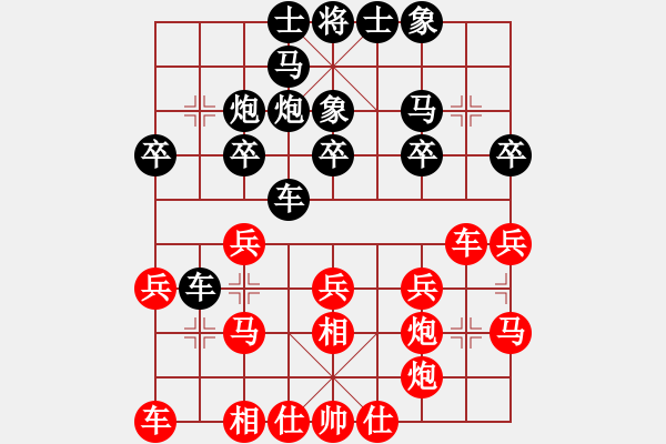 象棋棋譜圖片：浙江智運中心 趙鑫鑫 和 廣東碧桂園 張學潮 - 步數：20 