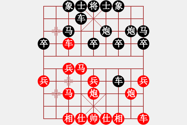 象棋棋譜圖片：【中】蓮花棋士[紅] -VS- 【中】火神武生[黑] - 步數(shù)：20 