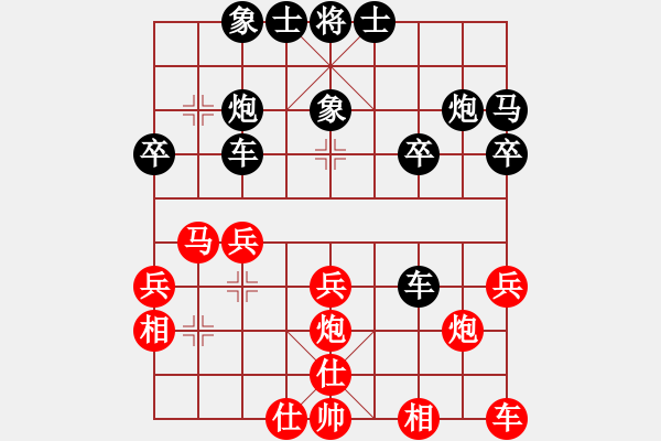 象棋棋譜圖片：【中】蓮花棋士[紅] -VS- 【中】火神武生[黑] - 步數(shù)：30 